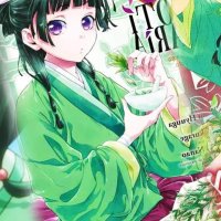 Los diarios de la boticaria: Desde dnde leer el manga y la novela después de la temporada 2 del anime