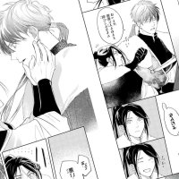 A Howl of the Heart 01