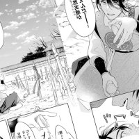 A Howl of the Heart 01