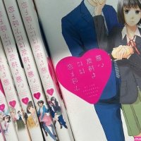 Koikimo koi to yobuniha kimochi warui Vol.1-8 set Manga Comics Japanese version