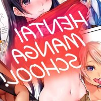 Hentai Manga School! Im the Only Guy?! 1