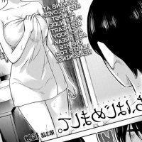 Ayamachi Hajimemashite 3