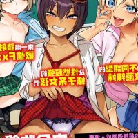 Fxxk Street Girls GN Hentai Manga