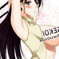 Manga komik sex
