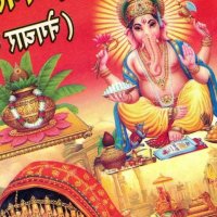 Shadi Vivah Ke Rithi Riwaaj Aur Vivah Mangal Geet: Buy Shadi Vivah Ke Rithi Riwaaj Aur Vivah Mangal Geet by Mool Chand Jain at Low Price in India