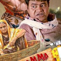 Where to Watch Aum Mangalam Singlem 2022 Online