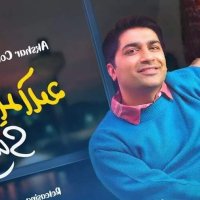 Where to Watch Aum Mangalam Singlem 2022 Online