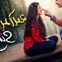Where to Watch Aum Mangalam Singlem Online Why You Should Watch It Today