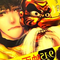 Dont Call It Mystery Vol.13-Official Japanese Edition