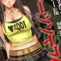 Virgin Train Soushuuhen First Volume Ch.1-3 by Crimson