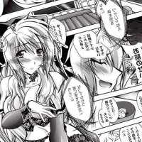 2d Dream Magazine 2017 No. vol.97 Nijigen Japanese Comic HENTAI ADULT Manga Magazine: 4910069831278: : Books