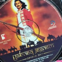MANGAL PANDEY THE RISING