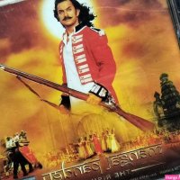 MANGAL PANDEY THE RISING