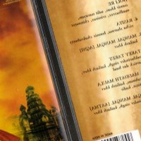CD AR Rahman Javed Akhtar