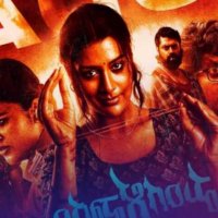 Mangalavaaram OTT: Payal Rajputs Thriller Set to Premiere on Disney Plus Hotstar