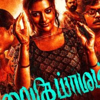 Mangalavaaram movie review: Ajay Bhupathi Payal Rajput try too hard to impress