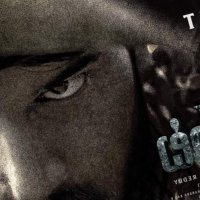 Mangampeta teaser out promises to be a thrilling experience!