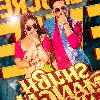 Shubh Mangal Saavdhan Review: A Joy Ride That Limps Towards The End