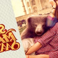Prime Video: Shubh Mangal Saavdhan