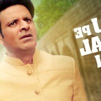 Watch Suraj Pe Mangal Bhari on Zee5 with Tata Play Binge