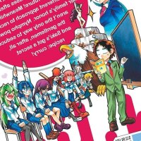 : My Monster Secret Vol. 14 My Monster Secret: Actually I Am...: 9781626929715: Masuda Eiji: Books