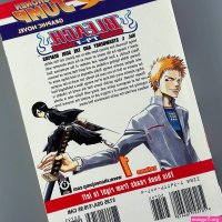 Bleach Volume 1- Manga with 20th anniversary