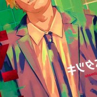 A new 140 pages oneshot titled Look Back by Chainsaw Man creator Tatsuki Fujimoto will be released on Shounen Jump Plus web service on July 19 2021.