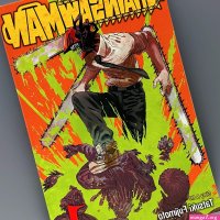 Chainsaw Man Volume 1