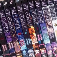 Dark Gathering Vol. 1-17 Complete Manga Set