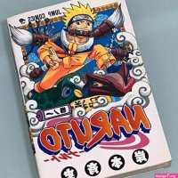 NARUTO Vol. 1 First Edition Jump Comic Masashi Kishimoto Manga Rare Japanese