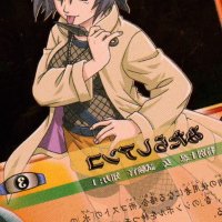 Mitarashi Anko 83