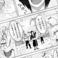 Manga Naruto Porn image 250369