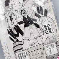 Original Print Page Manga One Piece Volume 1 No. 57 Suheisha Limited E