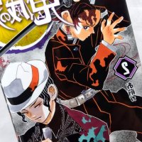 Rare Demon Slayer Volume 2 First Edition Kimetuno yaiba Manga Japanese Version