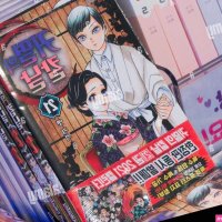 The Korean translation of the Demon Slayer manga series Dec 14 2020 : Copies of the Korean translation of Japanese Demon Slayer manga series are displayed at a book store in Seoul