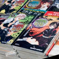 The Korean translation of the Demon Slayer manga series Dec 14 2020 : Copies of the Korean translation of Japanese Demon Slayer manga series are displayed at a book store in Seoul