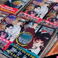 The Korean translation of the Demon Slayer manga series Dec 14 2020 : Copies of the Korean translation of Japanese Demon Slayer manga series are displayed at a book store in Seoul
