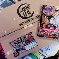 The Korean translation of the Demon Slayer manga series Dec 14 2020 : A copy of the 21st volume and a boxed limited edition of Japanese Demon Slayer manga series with a