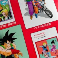 Dragon Ball Doujinshi HEAD-CHA-LA Omunibus 5 6 A5 306pages Piccolo X Goku