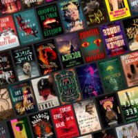 2025s New Horror Books