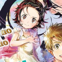 MANGA MIRAI
