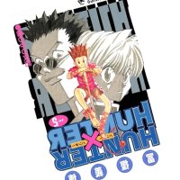 : Hunter X Hunter Vol. 2: 9784088726069: Togashi Yoshihiro: Books