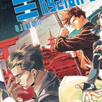Jujutsu Kaisen Modulo Chapter-1 officially out