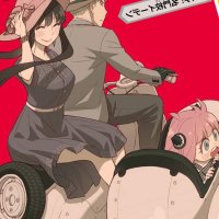 SPY x FAMILY Manga Novelization 2: Admission! The Prestigious Eden Academy