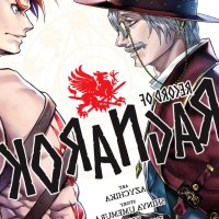 Record of Ragnarok Vol. 5 Manga eBook by Shinya Umemura