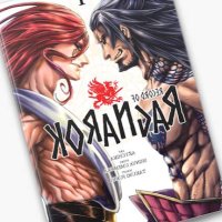 Record of Ragnarok Vol. 1 by Shinya Umemura on Apple Books
