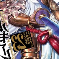 Volume 23
