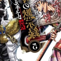 Record of Ragnarok Spin-Off Shuumatsu no Valkyre: Forbidden Tale