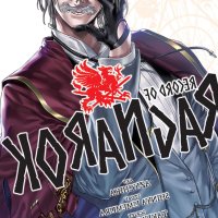 Record of Ragnarok Manga Volume 6