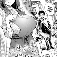 Mokuyama Hito Boku dake ga Shitteru Otona no Sekai